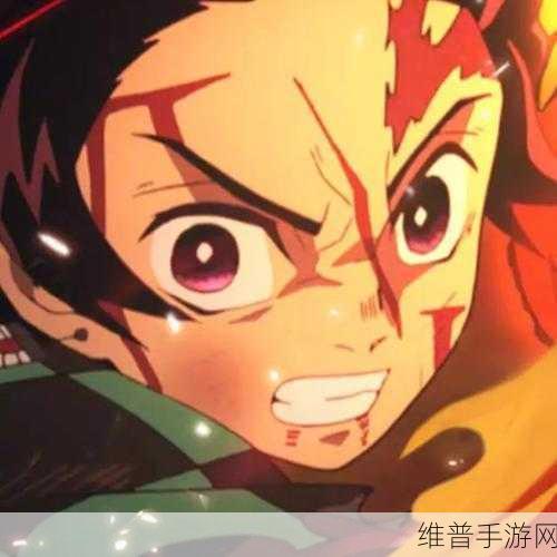 拯救小宇宙SP 传奇鬼王炭治郎深度解析与攻略