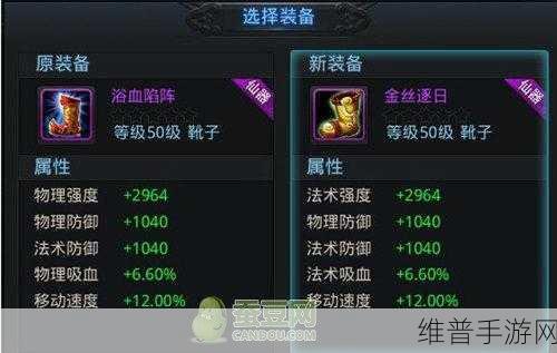 乱斗西游装备速得秘籍大公开