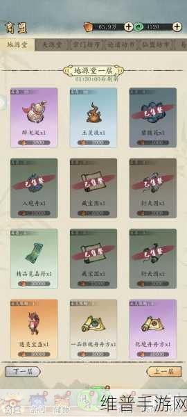 修真江湖 2新手从练气至合体的完美养成指南