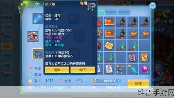 神武 3 手游地府攻略秘籍全掌握