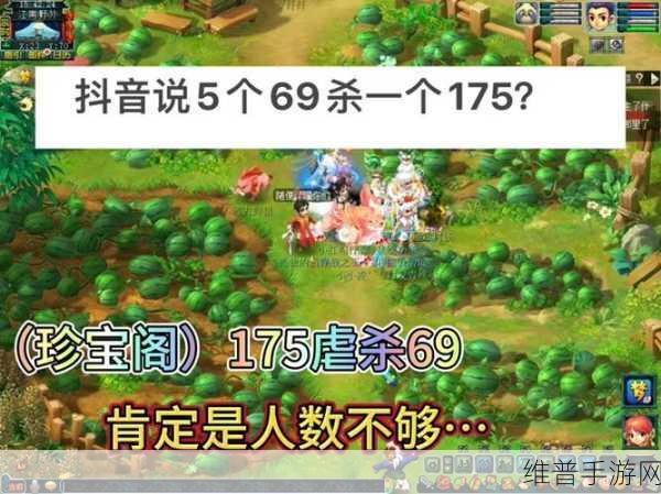 梦幻西游 69 魔方寸深度探秘与全攻略