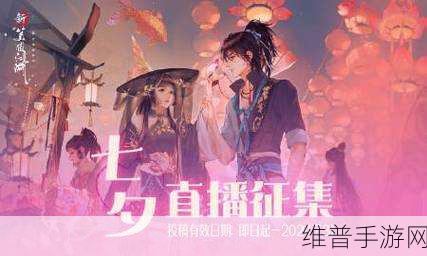 新笑傲江湖手游，方证获取与强大提升作用全解析