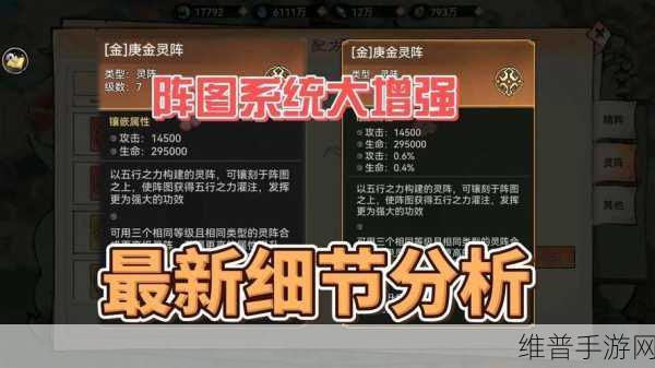 最强祖师攻略，混沌天命灵魄巧用及白嫖秘籍