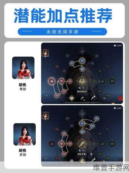 深度解析永劫无间手游辅助功能全攻略
