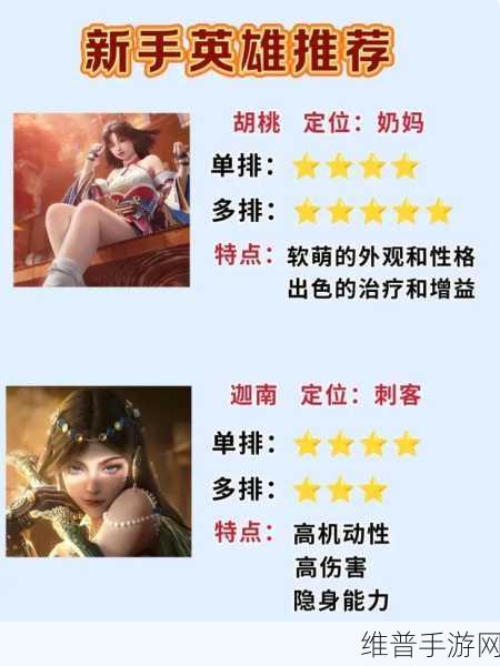 深度解析永劫无间手游辅助功能全攻略