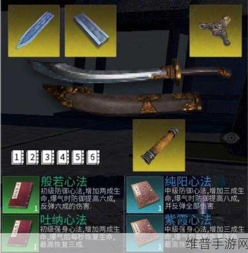 武侠乂攻略，心法更换秘籍大公开