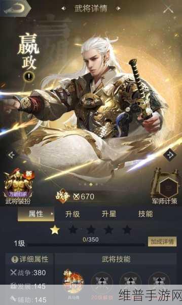 乱世王者新区开服时间全知晓 称霸之旅即将开启