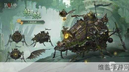 第五人格深渊的呼唤 VIII 盛典返场物品全解析