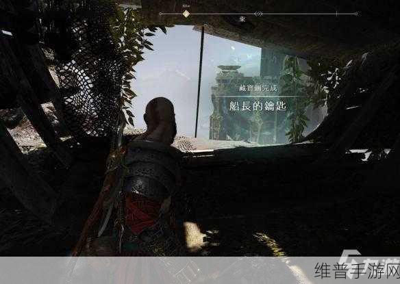 战神 4 手游，探寻女巫洞穴中号角的神秘所在