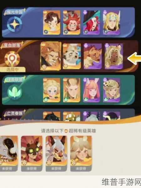 剑与远征启程心愿单填写秘籍大公开
