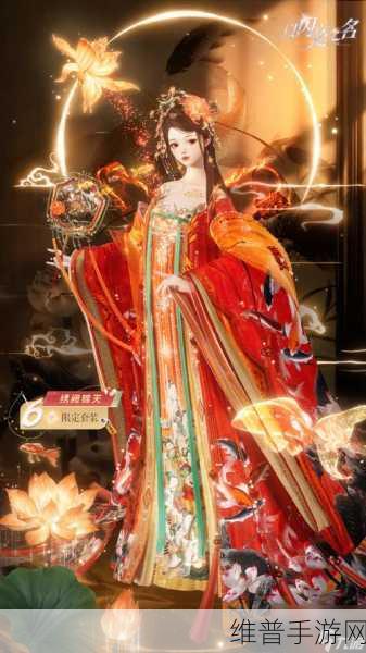以闪亮之名滢然花梦套装活动全解析
