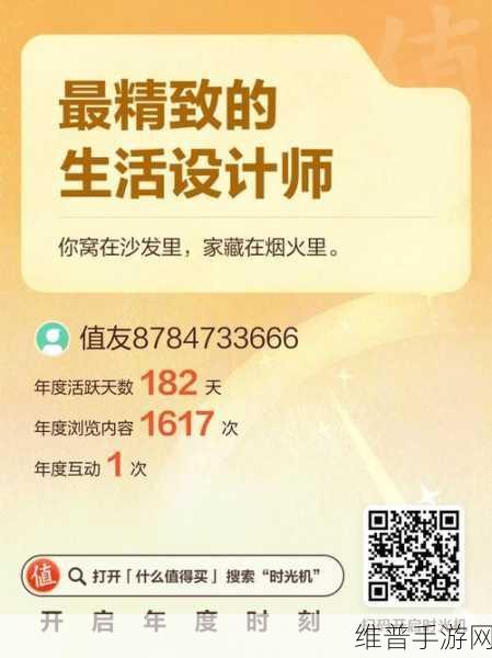 梦幻手游锦衣购买指南，省钱秘籍大公开