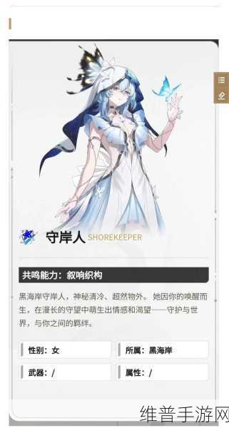 鸣潮手游云芝采集全攻略