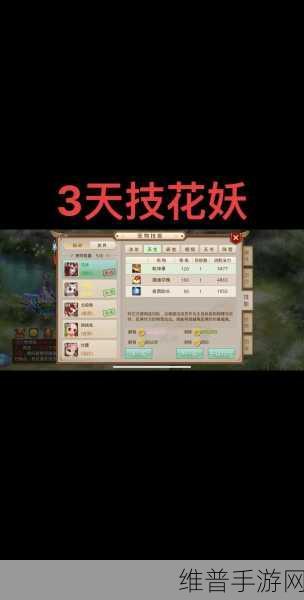 问道手游萌宠实力飙升秘籍，属性提升全攻略