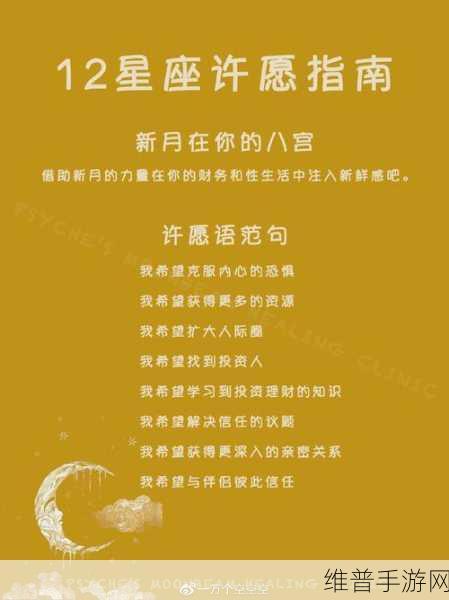许愿我要带她们回现代 发售时间大揭秘及深度攻略