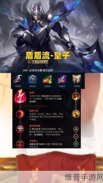 无限火力大虫子出装秘籍，制霸战场的秘诀