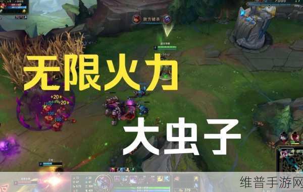 无限火力大虫子出装秘籍,制霸战场的秘诀
