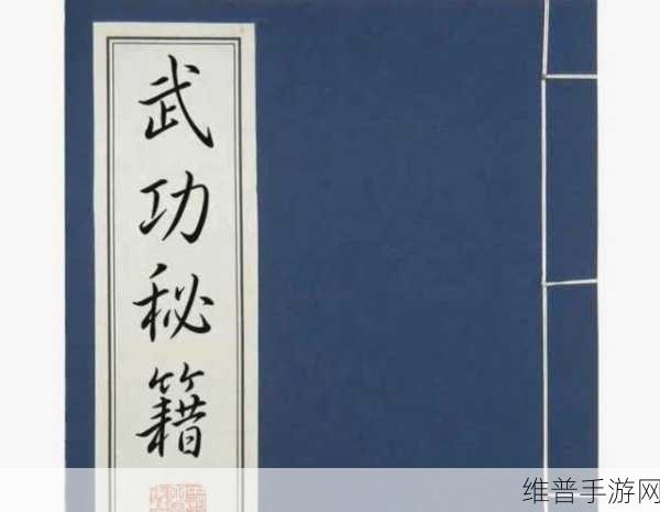神武杀星必备秘籍，SX 攻略全解析