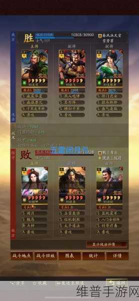 三国志战略版虎臣弓战法兵书深度剖析