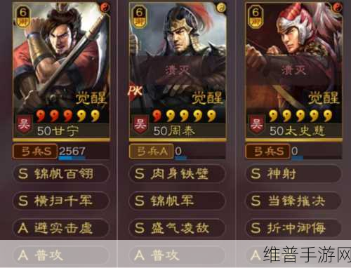 三国志战略版虎臣弓战法兵书深度剖析