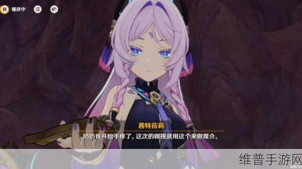原神暝视寻灵织卷活动全解析