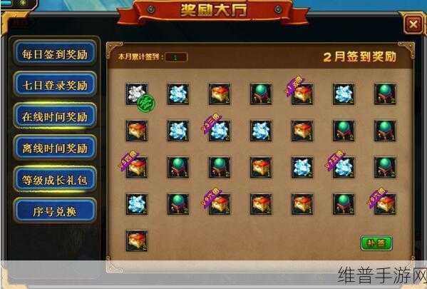 冒险大当家图鉴激活秘籍大公开