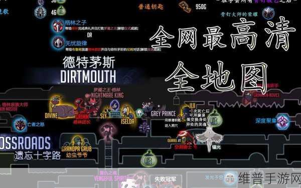 空洞骑士新版本刷钱秘籍大公开