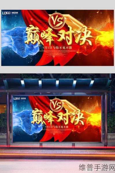 像素忍者游戏的巅峰对决，下载与排行全解析