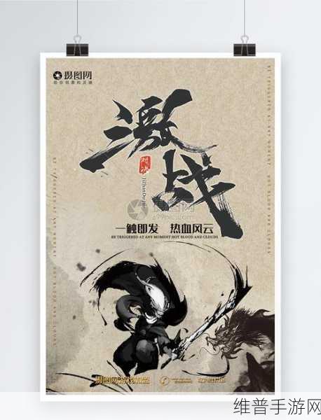 像素忍者游戏的巅峰对决，下载与排行全解析