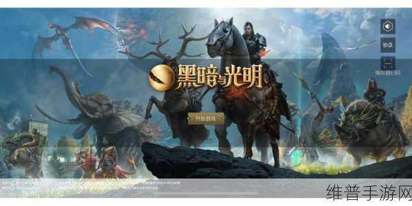 黑暗与光明手游，铁锭获取秘籍大公开