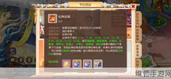 梦幻西游手游福神全攻略 助你称霸梦幻世界