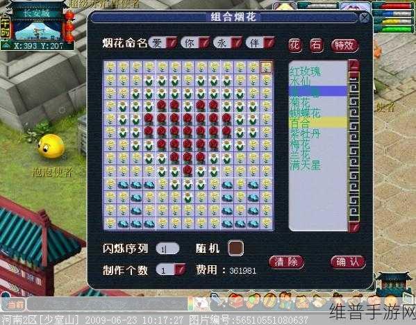 梦幻西游手游福神全攻略 助你称霸梦幻世界