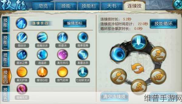 诛仙手游青云技能加点全攻略 助你称霸仙侠世界