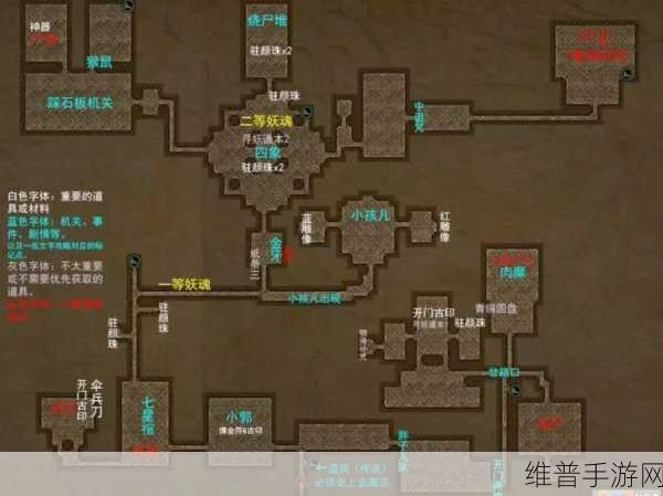 长生劫第三章地图开启全攻略指南
