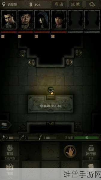 长生劫第三章地图开启全攻略指南