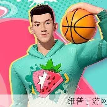 全明星街球派对郭艾伦技能全解析