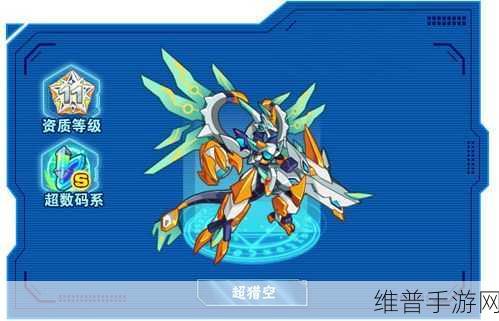 奥拉星手游，大力海豆种族值与技能深度探秘