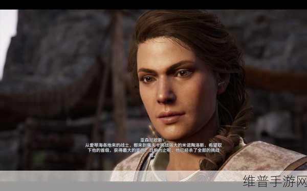 刺客信条奥德赛，勇闯牛头人迷宫 制霸米诺陶洛斯主线