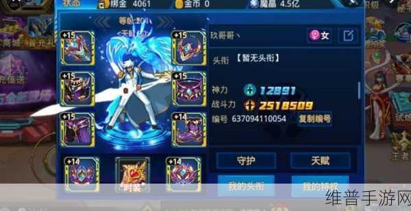 时空猎人魔晶比例的精确计算与策略指南