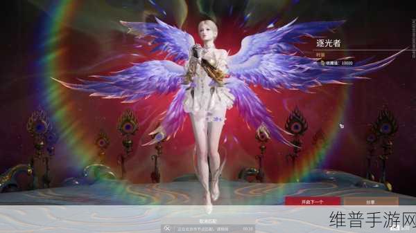 永劫无间逐光者皮肤,闪耀战场的璀璨之星