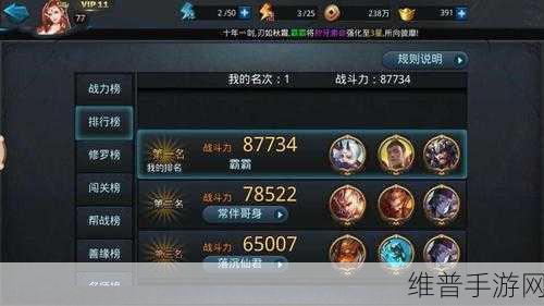 乱斗西游如来技能加点全攻略