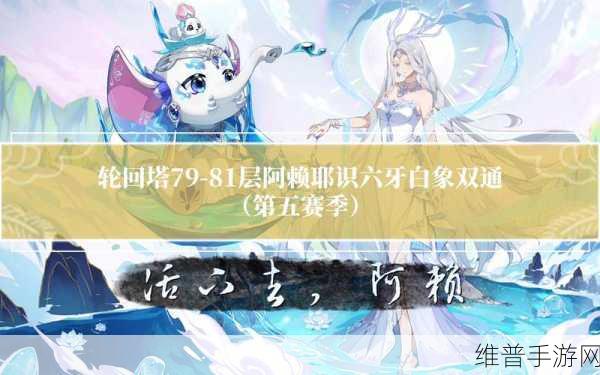 奥拉星手游,大串串种族值与技能的深度探秘