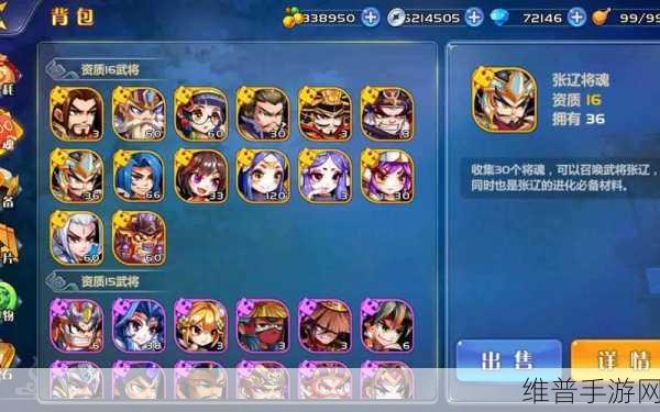 萌将风云新区冲击指南，登顶秘籍大公开