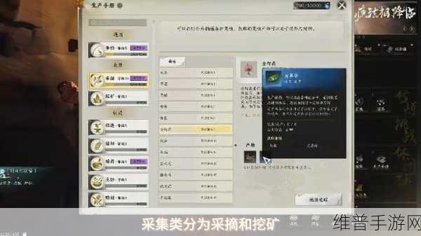 诛仙世界生活技艺全方位解析与选择指南