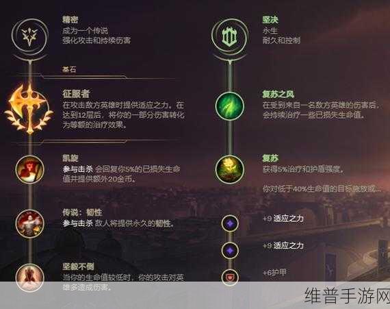 2024 手游 AP 熔岩的无敌出装秘籍