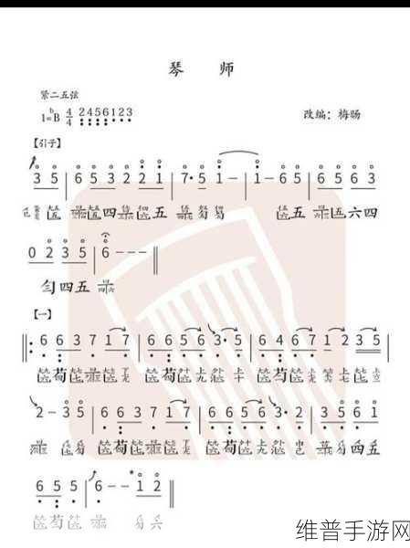 创造与魔法，惊艳古琴谱全收录，一键复制畅玩音乐世界