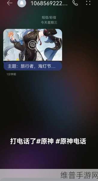 原神 2024 新春会活动预约指南大揭秘
