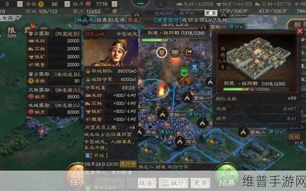 三国志战略版橙将礼包兑换码大揭秘