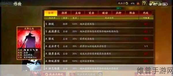 三国志战略版橙将礼包兑换码大揭秘
