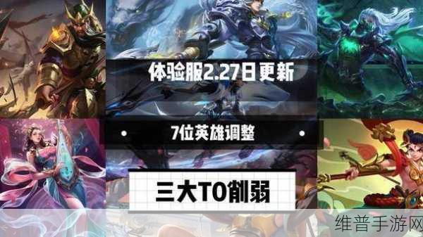 王者荣耀刘邦体验服惨遭史诗级削弱，支援打法何去何从？